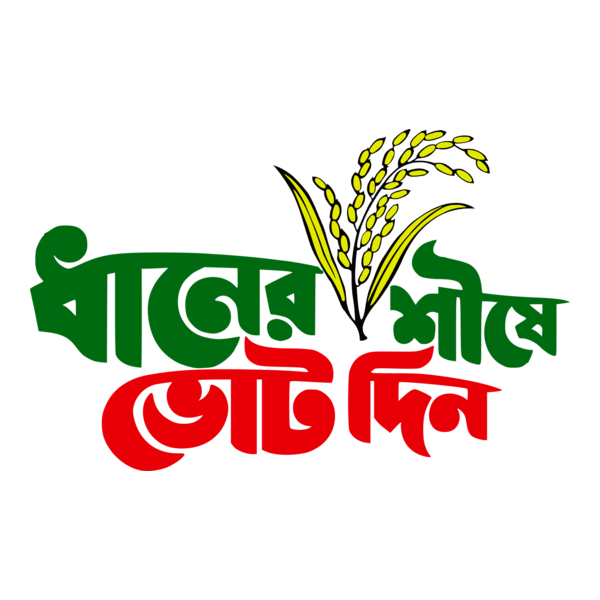 BNP Logo 3