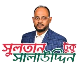 Sultan Salahuddin Tuku